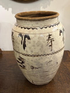 A Chinese Cizhou Stonweare Jar, Ming Dynasty, 17th Century