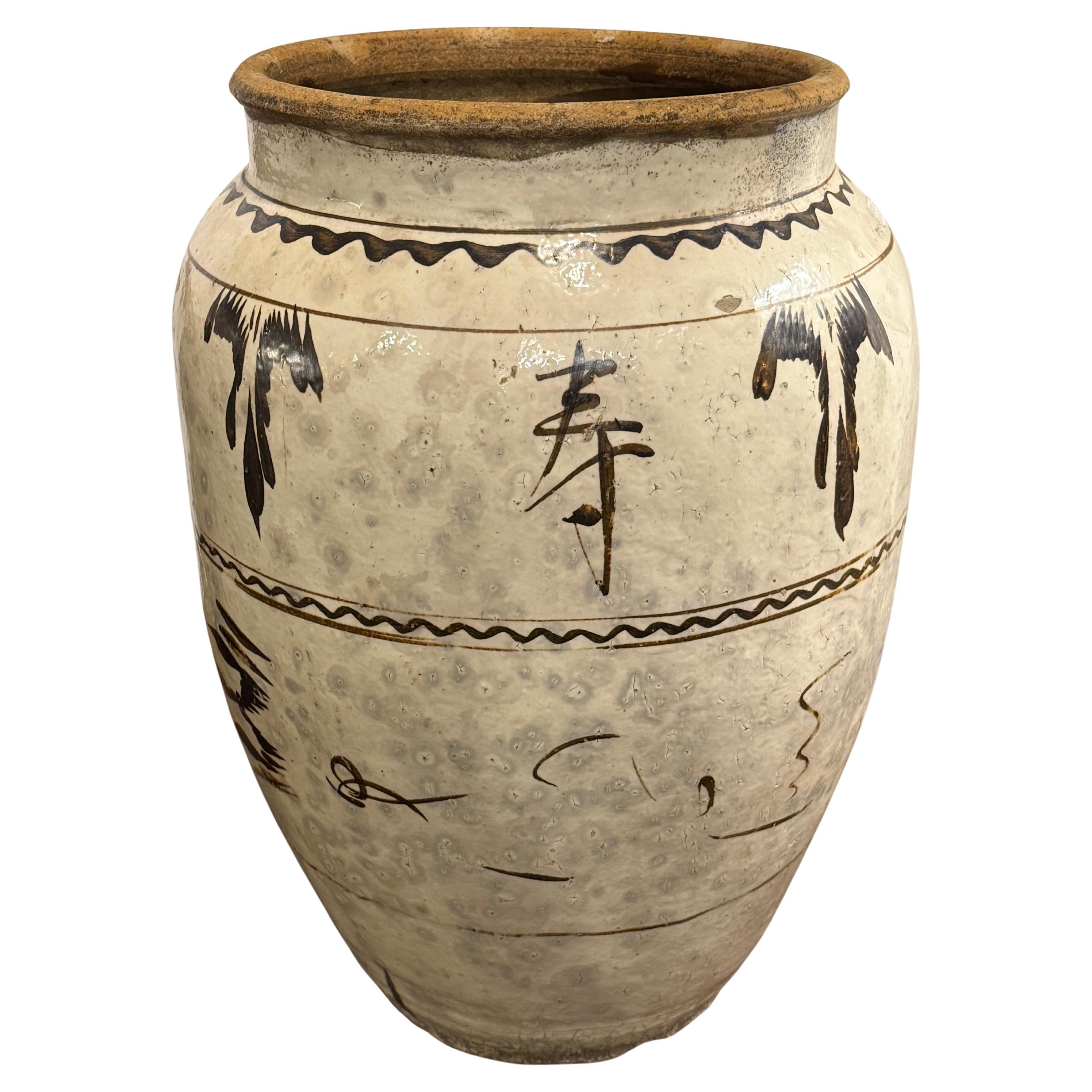 A Chinese Cizhou Stonweare Jar, Ming Dynasty, 17th Century