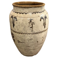 A Chinese Cizhou Stonweare Jar, Ming Dynasty, 17th Century