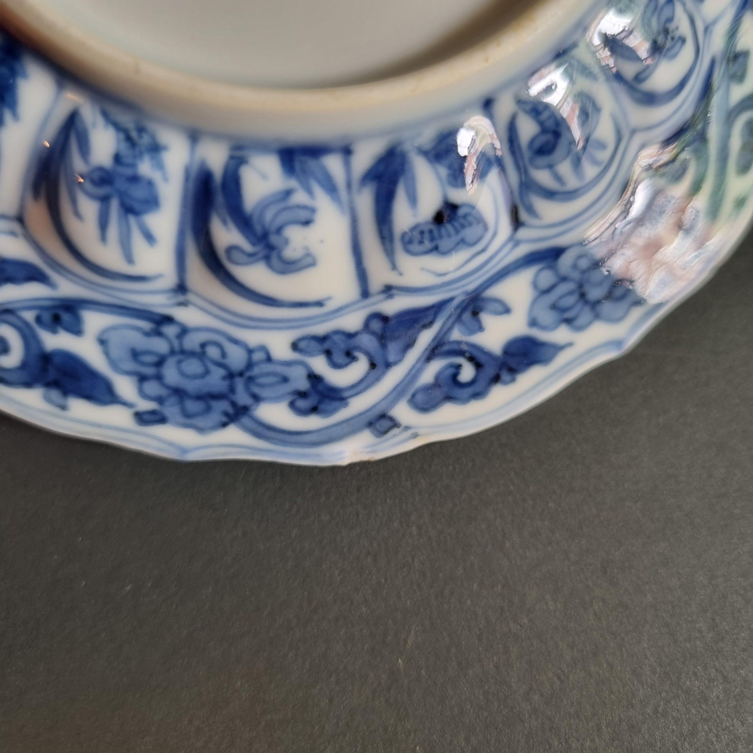Chinese Export Porcelain Blue and White Lotus-Moulded 'Acupuncture' 10