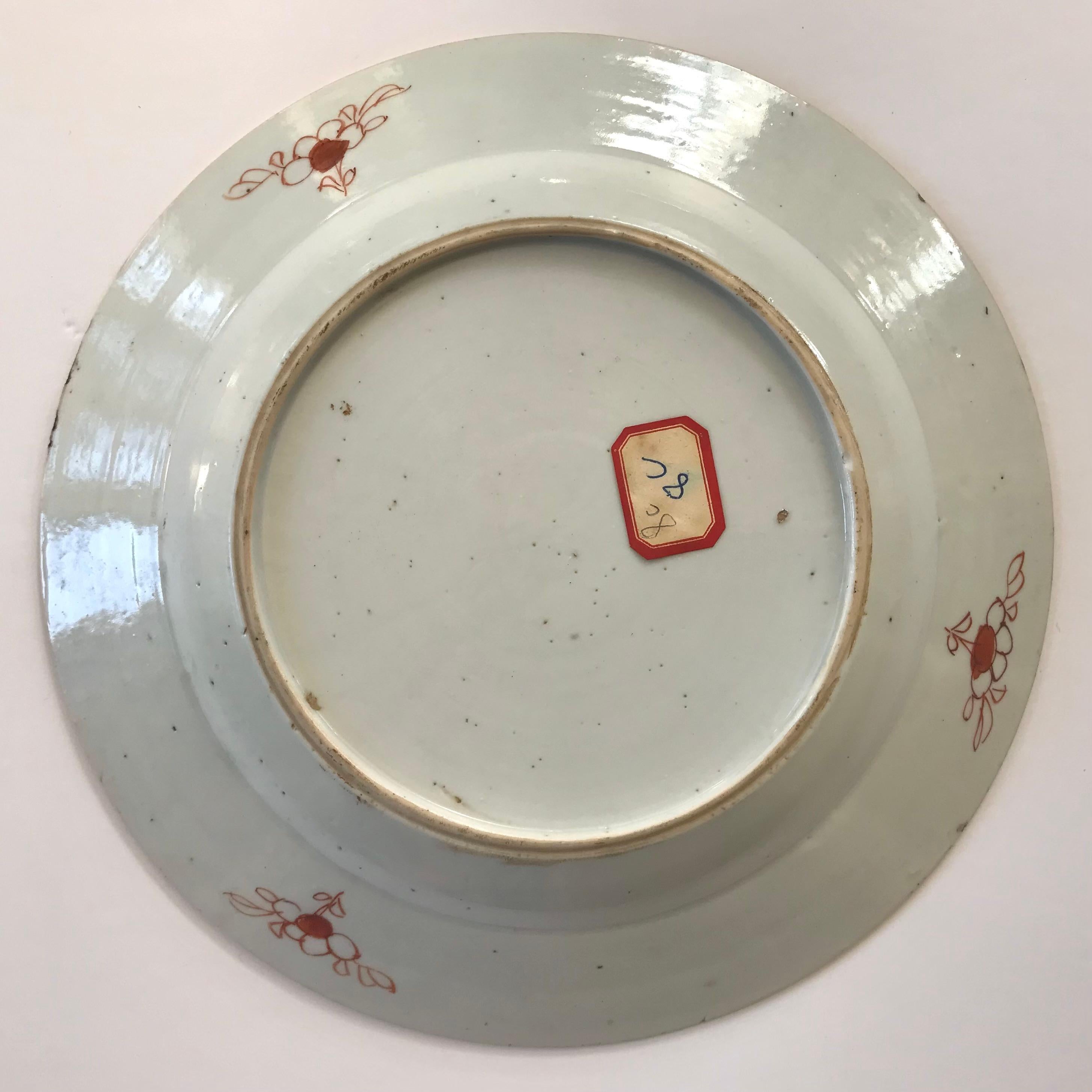 A Chinese famille rose plate Yongzheng period In Good Condition For Sale In Dallas, TX