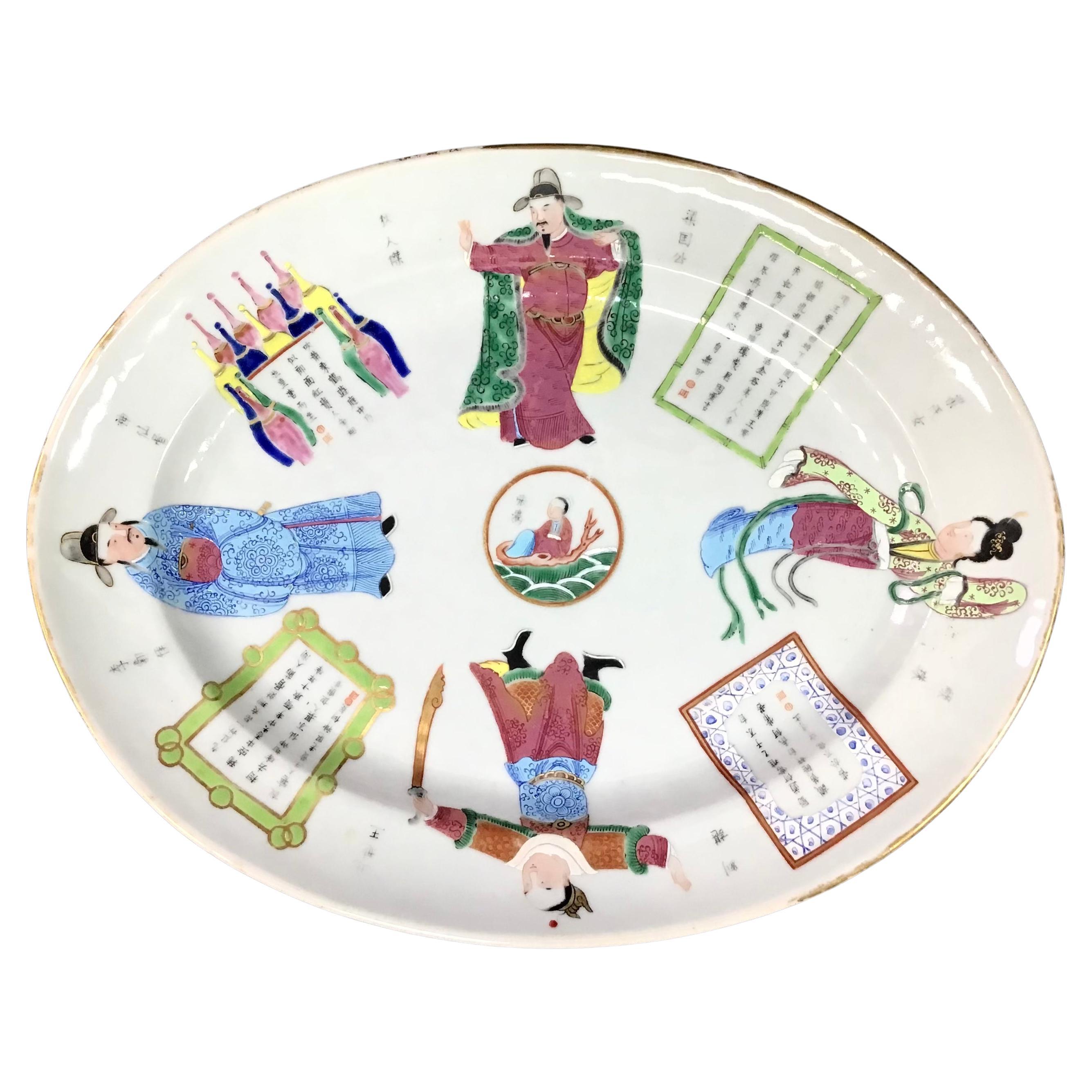 Chinese Famille Rose 'Wu Shuang Pu' Platter For Sale
