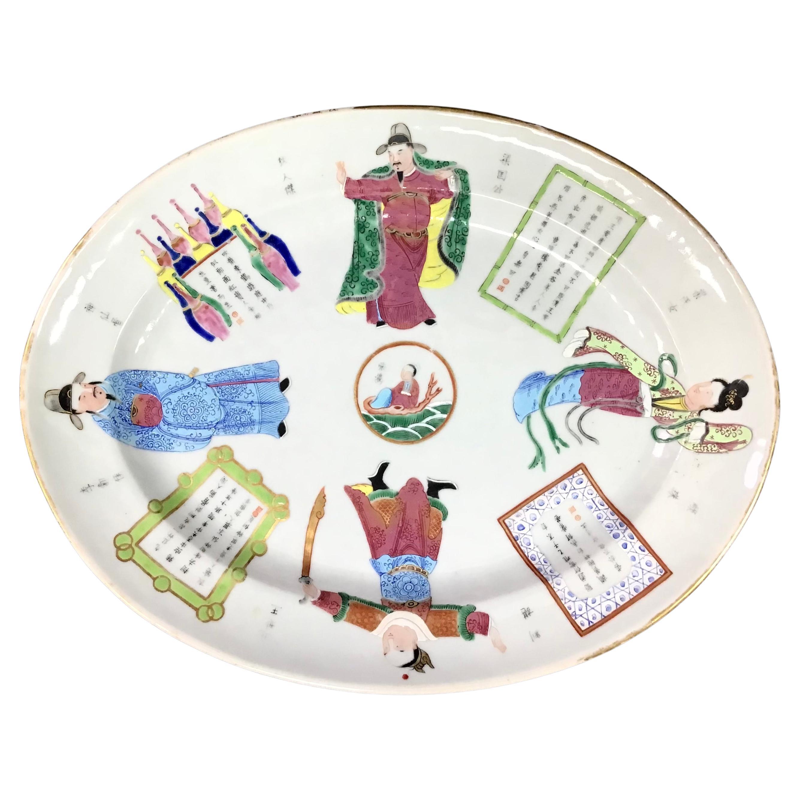 Plato chino Famille Rose "Wu Shuang Pu