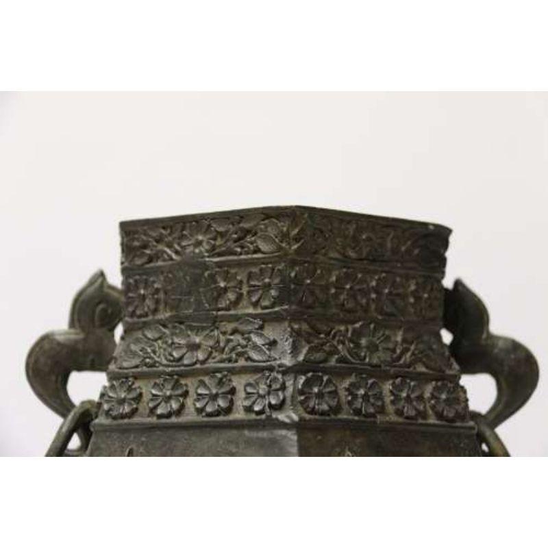 Chinese Finely Cast 19th Century Bronze Vessel circa 1860 For Sale 9