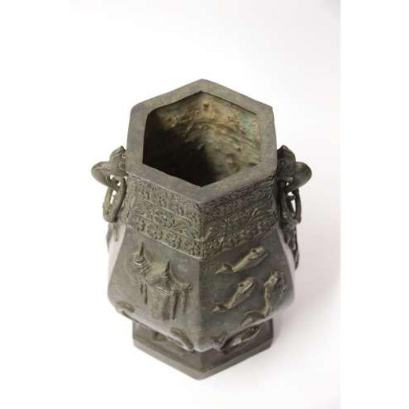 Chinese Finely Cast 19th Century Bronze Vessel circa 1860 For Sale 14