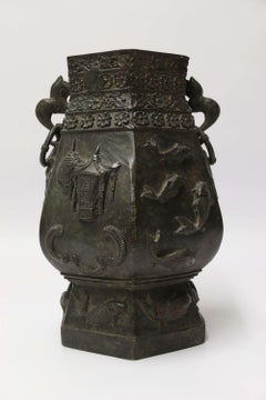 Chinese Finely Cast 19th Century Bronze Vessel circa 1860