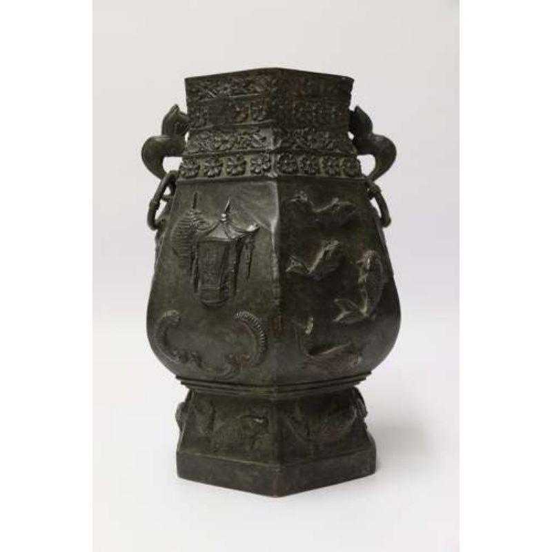 Chinese Finely Cast 19th Century Bronze Vessel circa 1860 For Sale 2