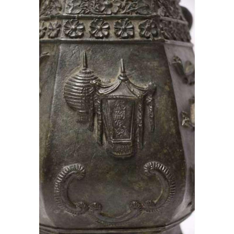 Chinese Finely Cast 19th Century Bronze Vessel circa 1860 For Sale 3