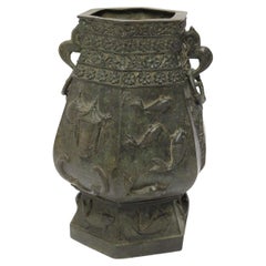 Vase chinois en bronze finement moulé du 19ème siècle, datant d'environ 1860