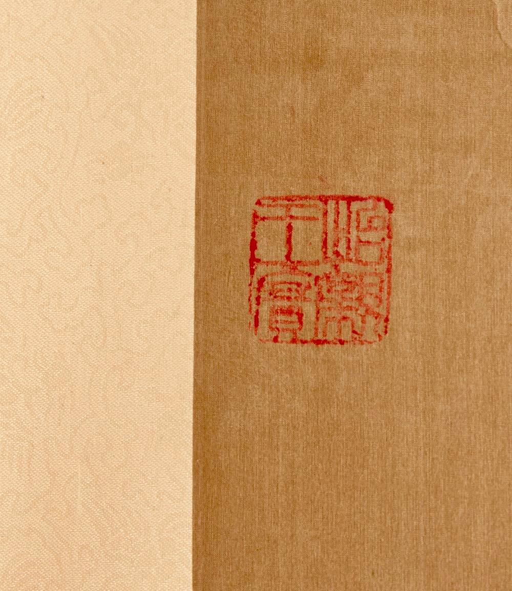 A Chinese Framed Scroll Of An Elder Man For Sale 3
