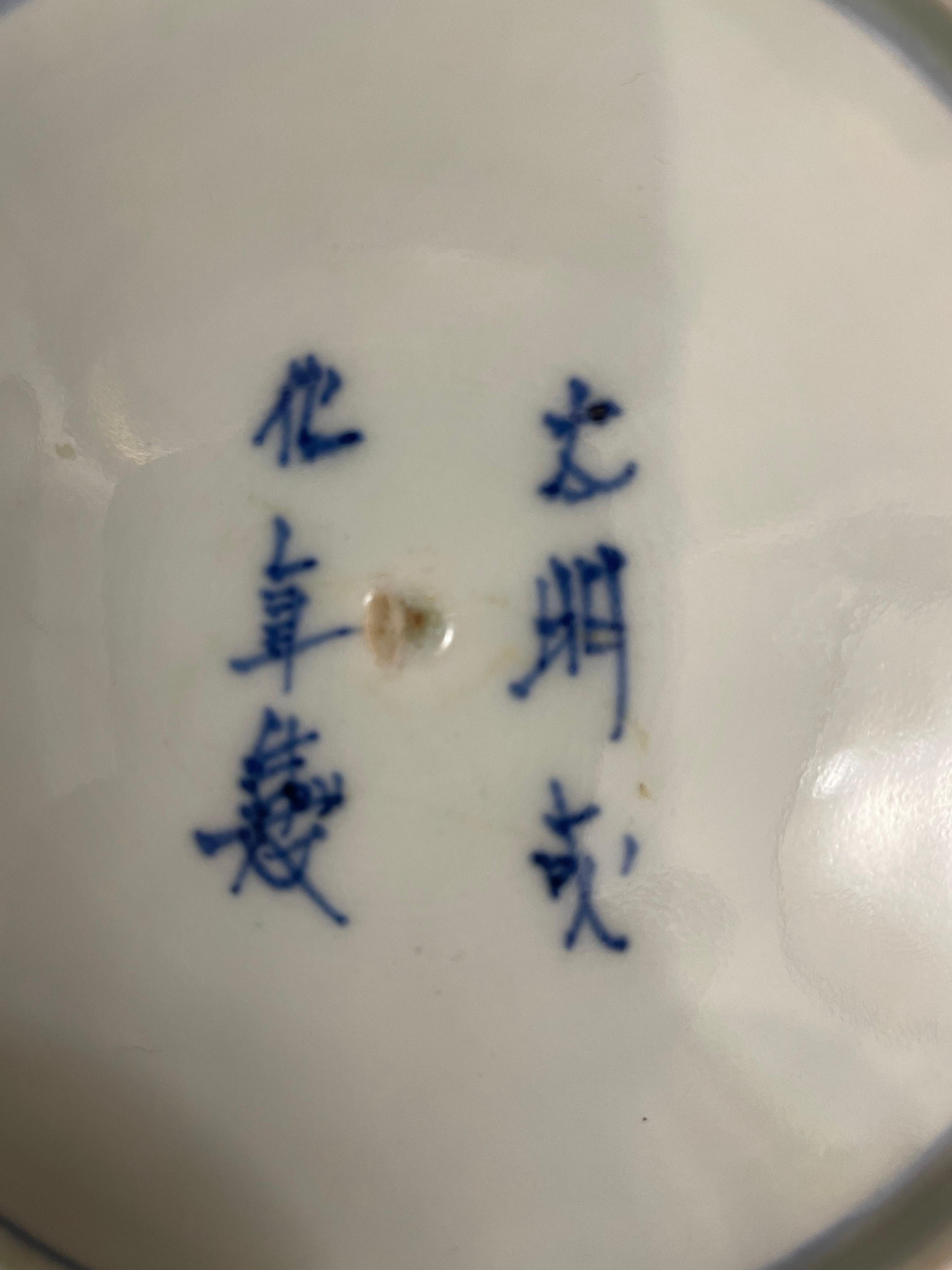 Porcelain A Chinese Imari Style Plate with Chenghua Mark, 19th century For Sale