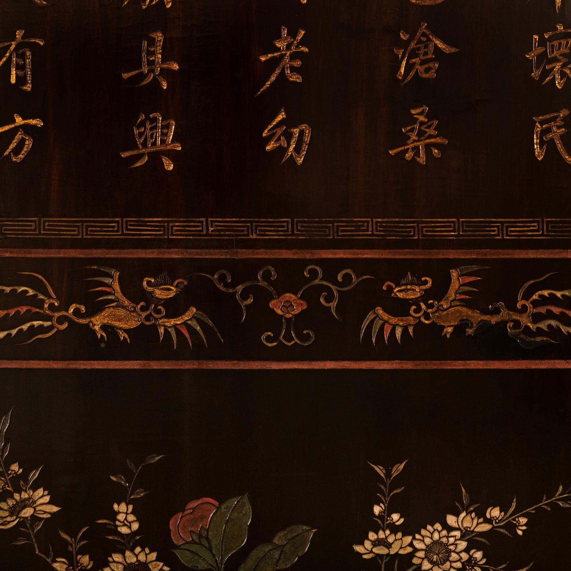 A Chinese mid 18th century Laquered Coromandel screen For Sale 5