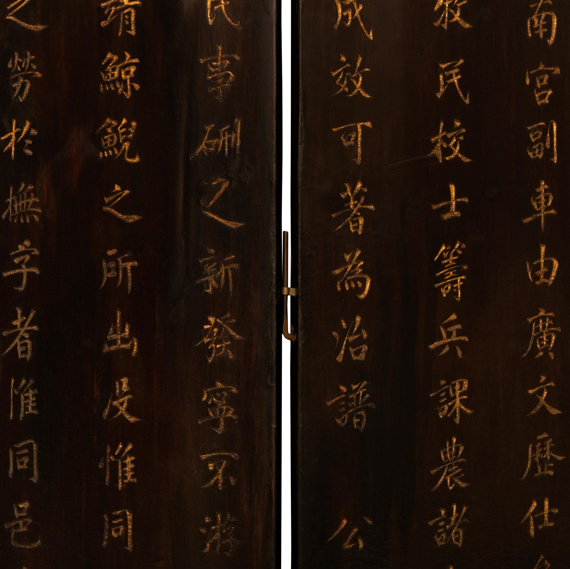 A Chinese mid 18th century Laquered Coromandel screen For Sale 4