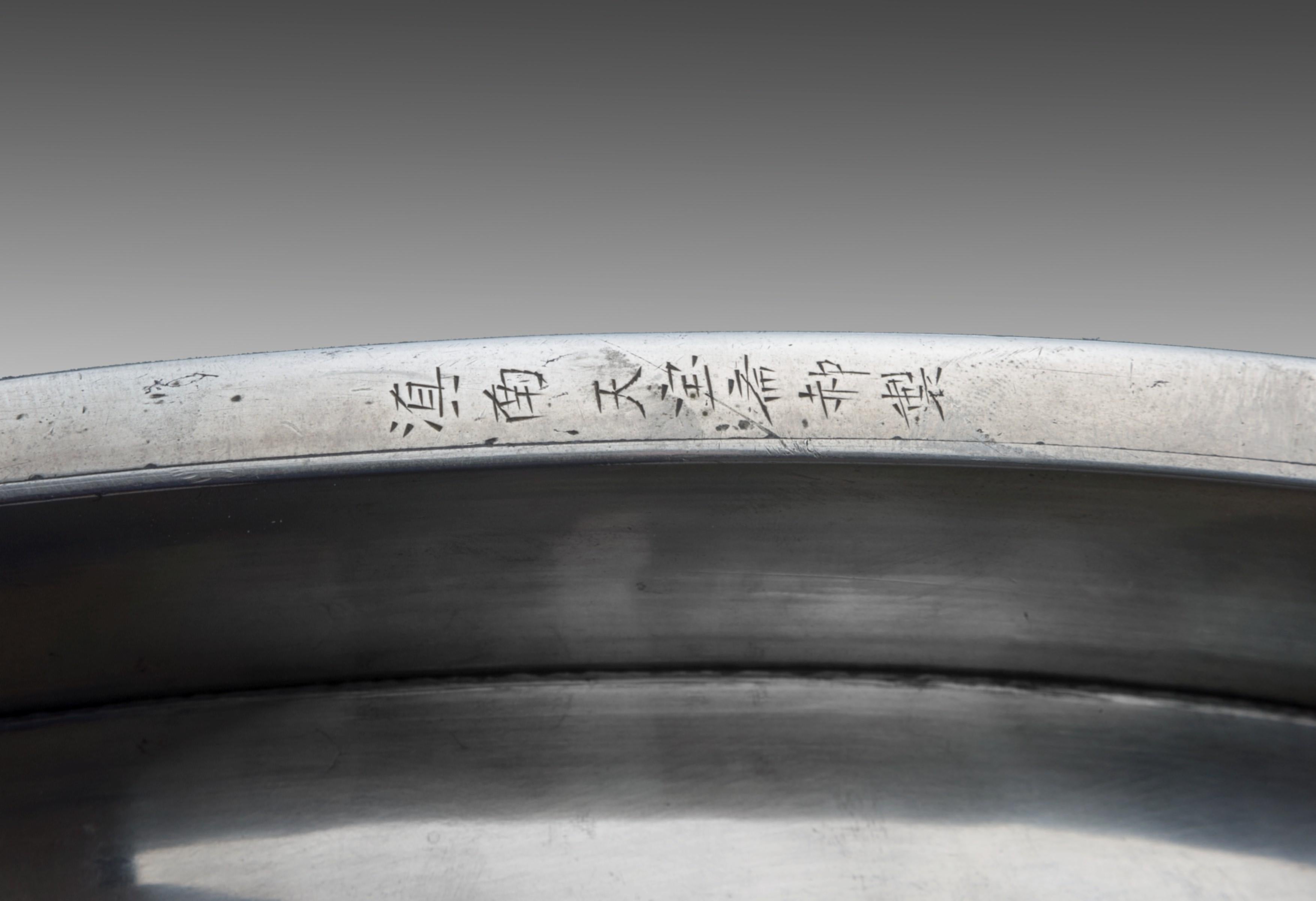 Meiji Chinese Paktong Basin, 19th Century For Sale