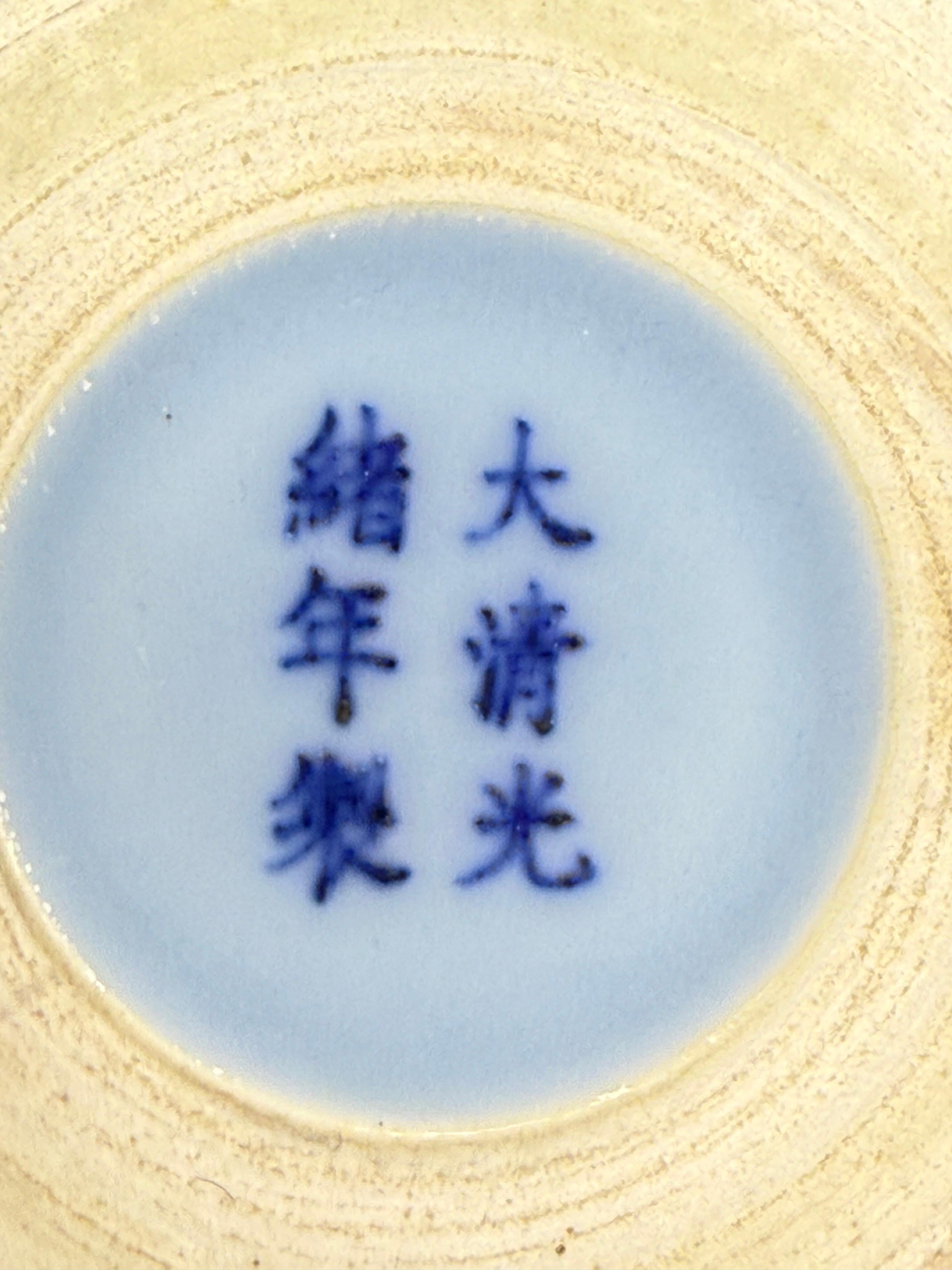 A Chinese Pale Blue Glazed Brush Pot, Guangxu Mark, 20th Century For Sale 1
