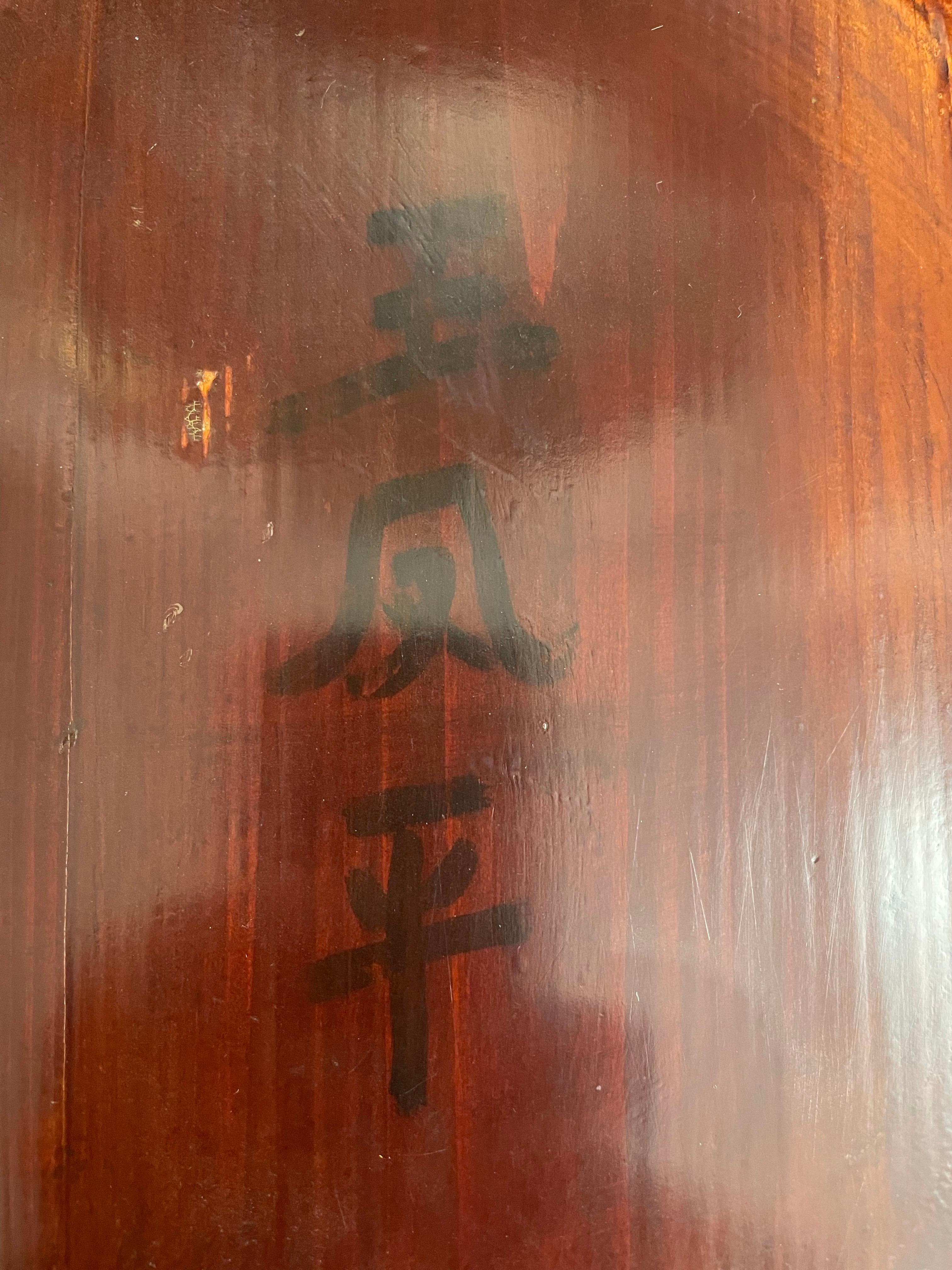A Chinese Red Lacquer Baby Bath with Mark, Late 19th Century In Fair Condition For Sale In ARMADALE, VIC