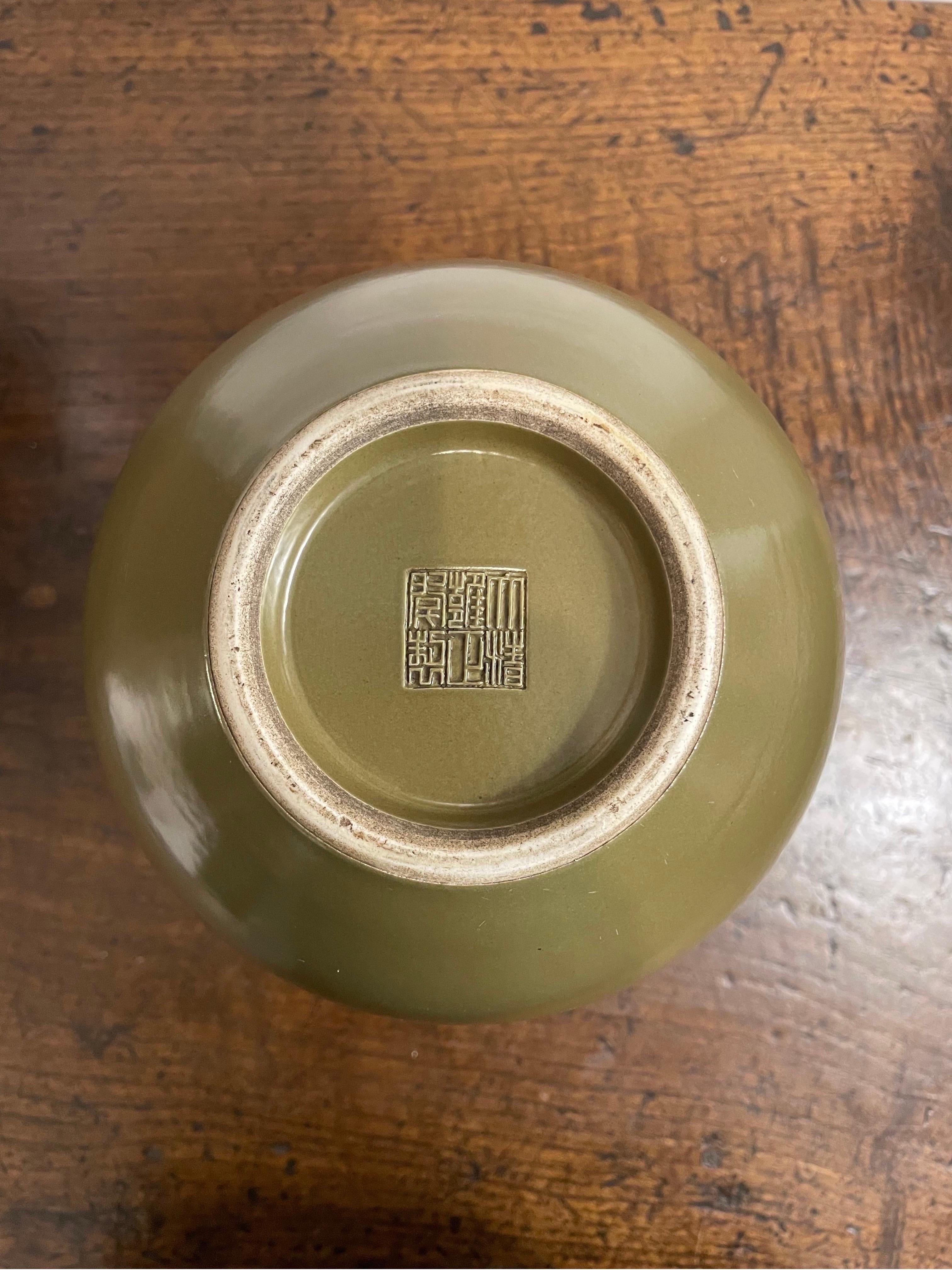 Jarrón balaustre chino esmaltado en polvo de té con marca de Yongzheng, Siglo XX en venta 3