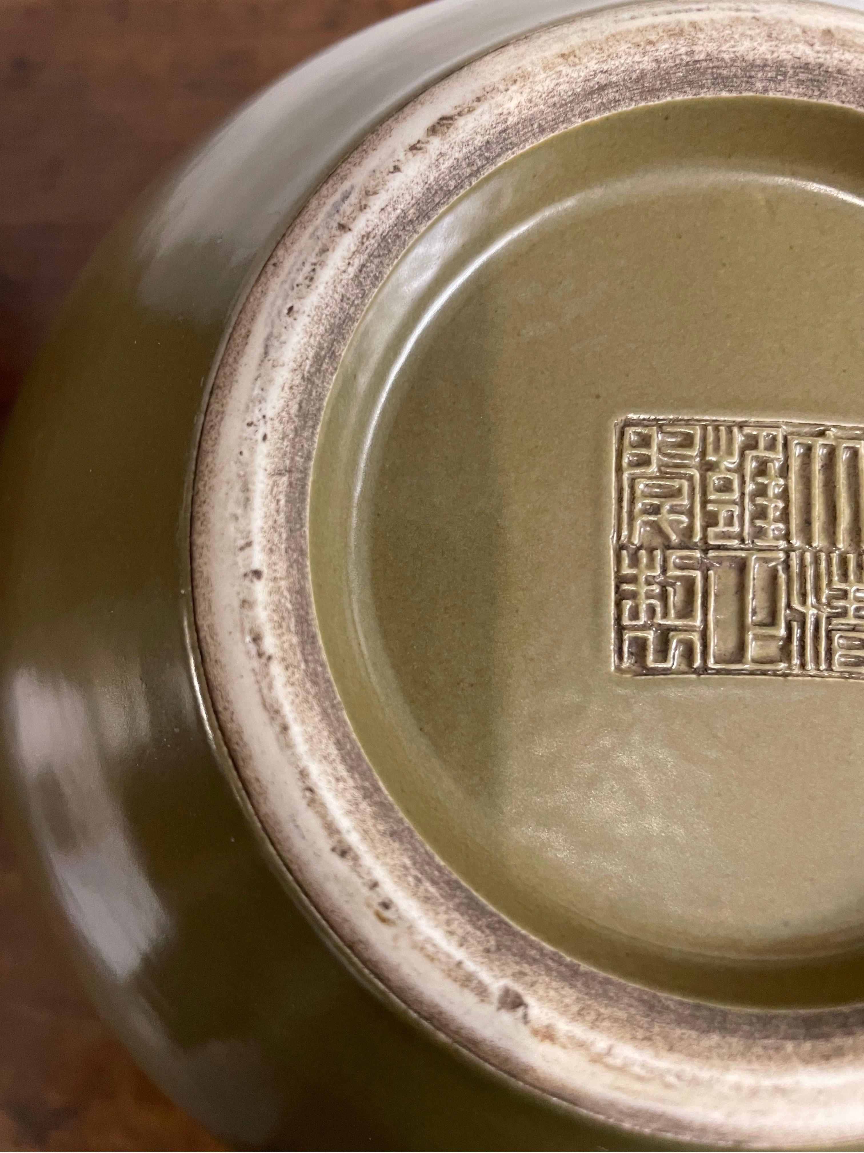 Jarrón balaustre chino esmaltado en polvo de té con marca de Yongzheng, Siglo XX en venta 1