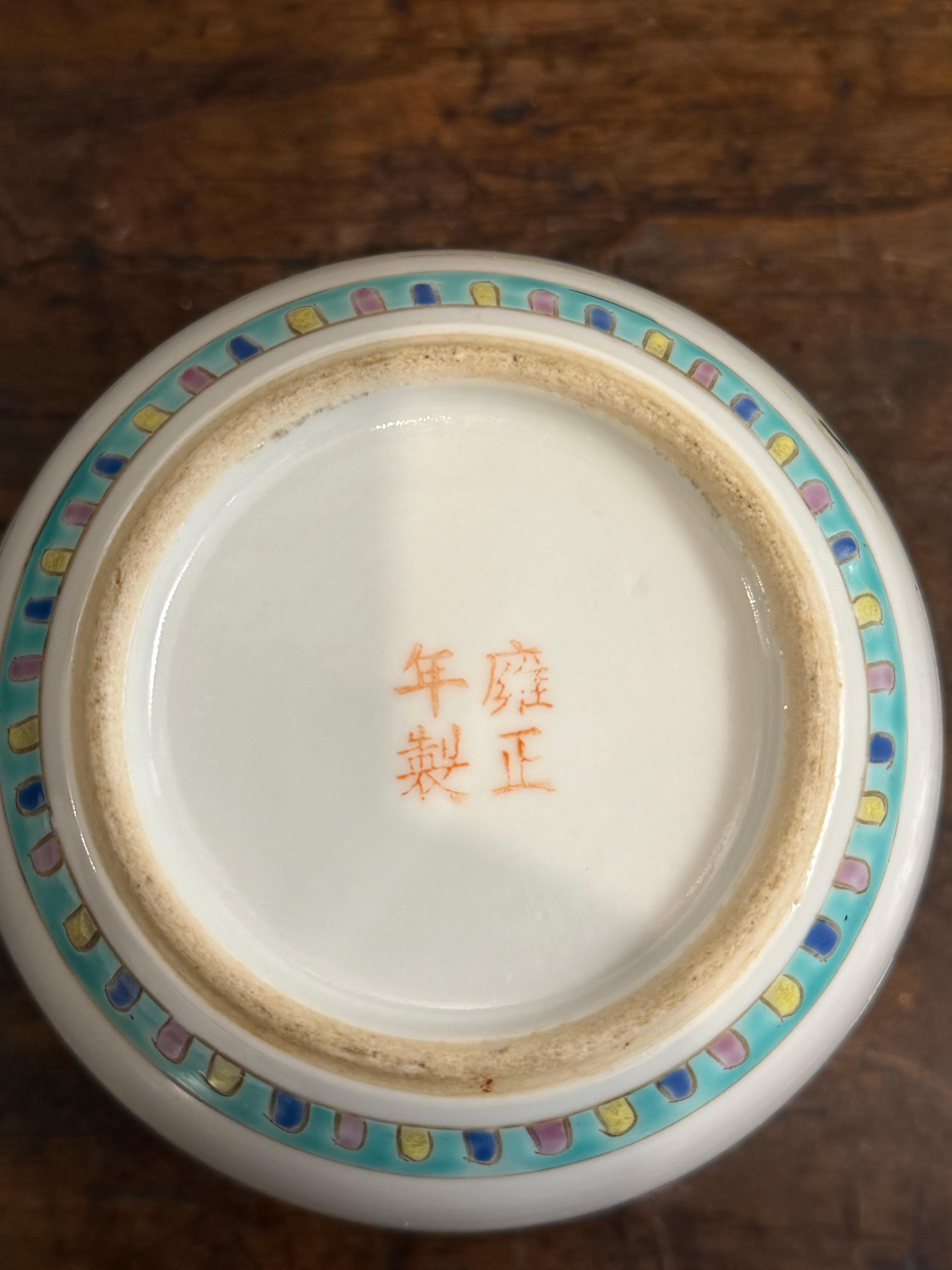 Chinesisches Wucai-Porzellan-Ingwer-Glas mit Deckel, 19. im Angebot 5