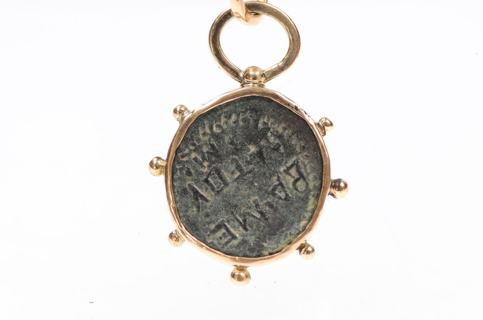 A Coin From The 