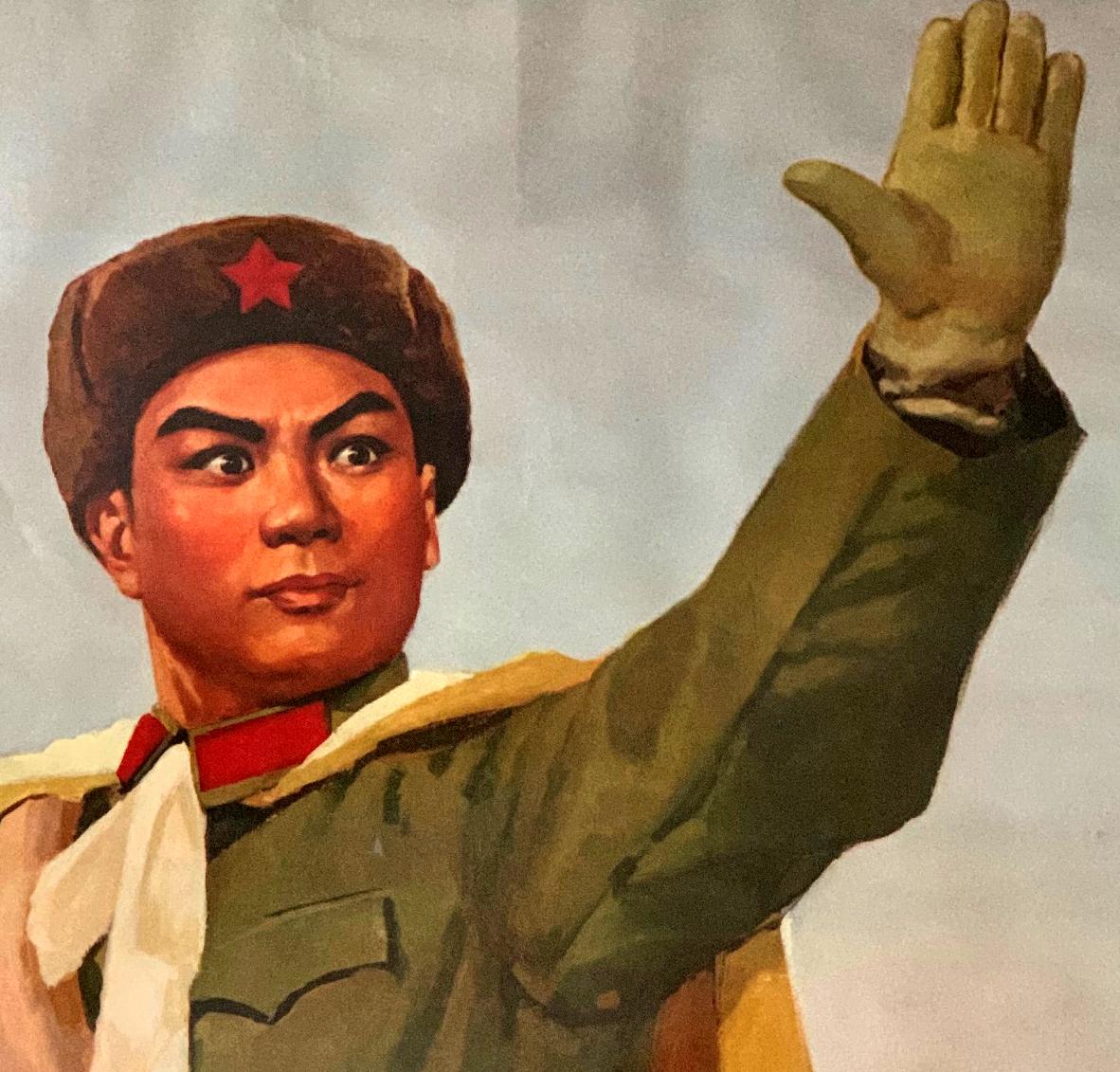 Collection de cinq affiches chinoises datant de la révolution culturelle en vente 3