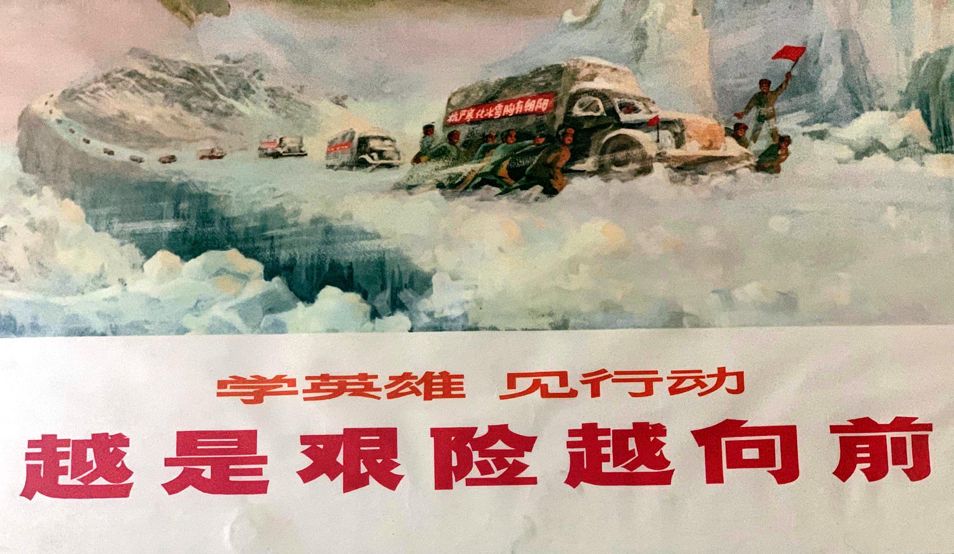 Sammlung von fünf chinesischen Plakaten aus der Kulturrevolution im Angebot 4