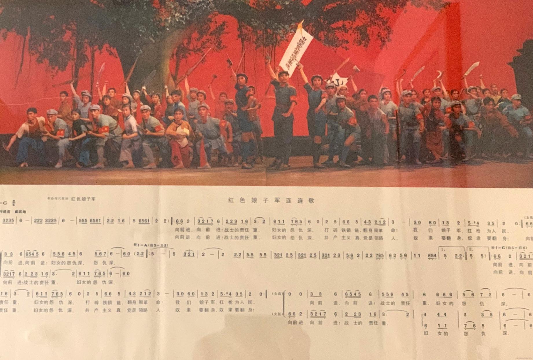 Sammlung von fünf chinesischen Plakaten aus der Kulturrevolution im Angebot 6