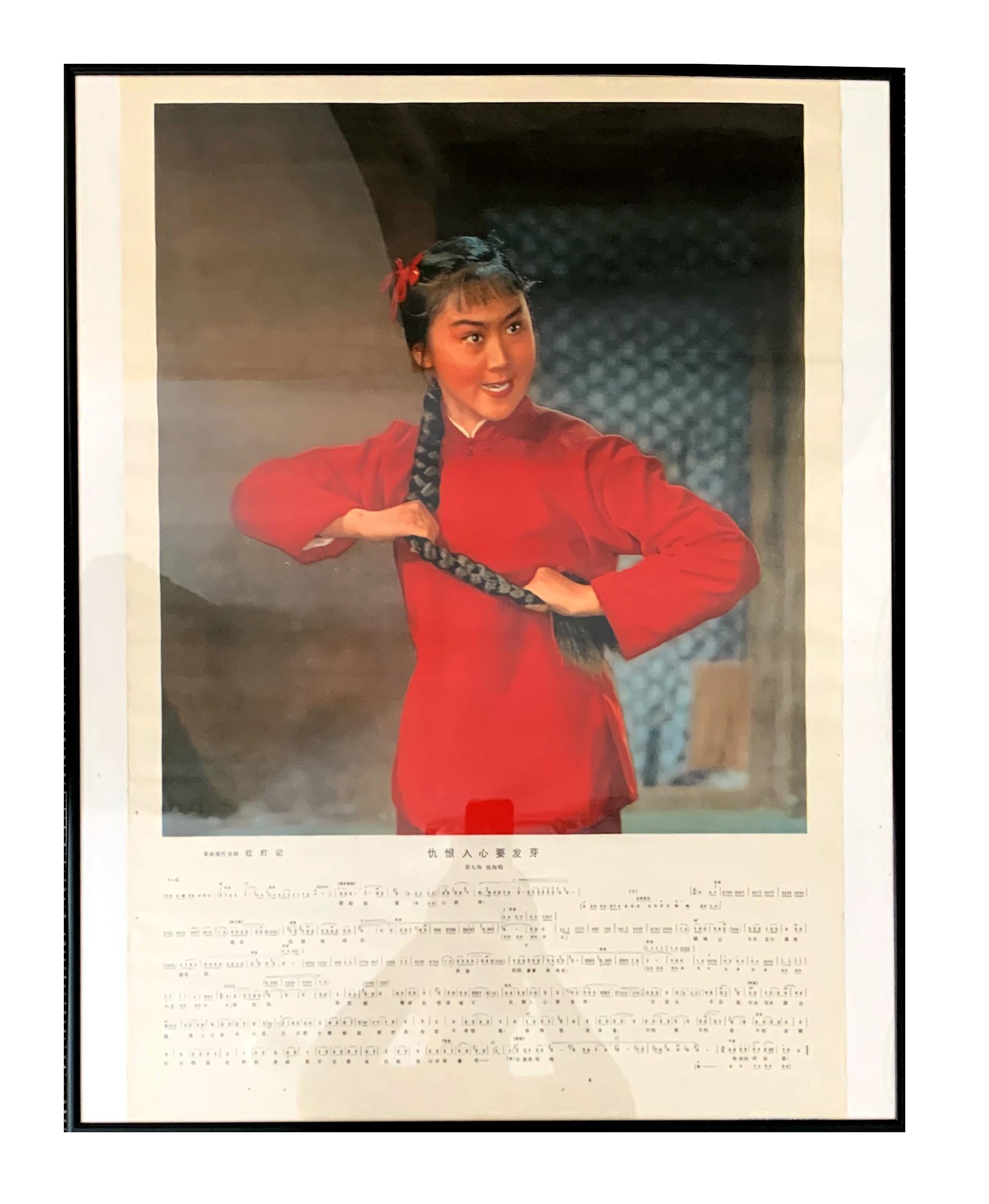 Fünf Plakate aus der Zeit der chinesischen Kulturrevolution in den 1970er Jahren. Vier zeigen Szenen aus modernen Revolutionsopern, zwei davon mit Partituren und Texten. Zwei aus 