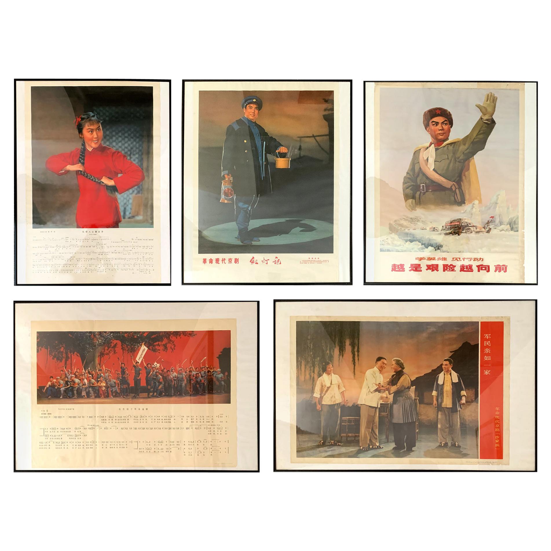 Collection of Five Chinese Posters from the Cultural Revolution