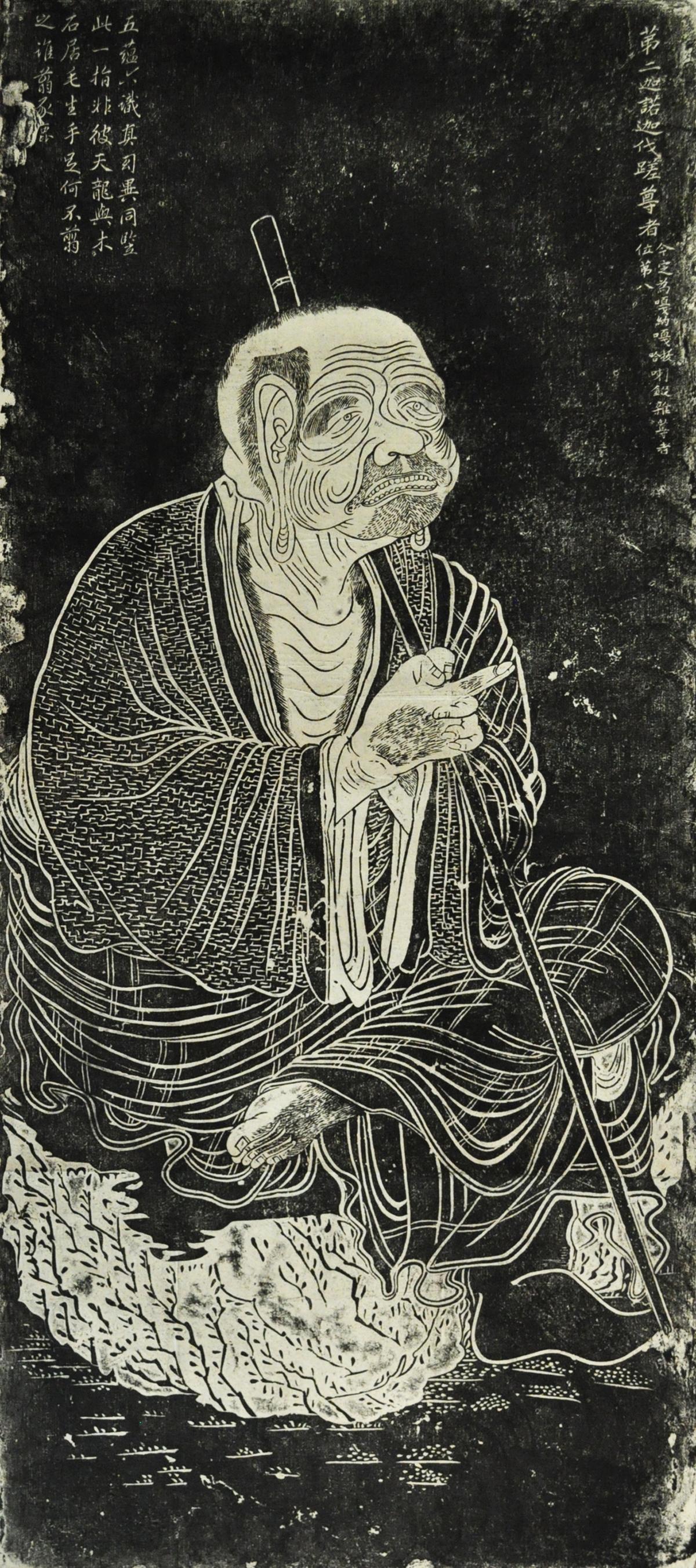 A collection of hand drawn rubbings of the portraits of Luohans from original engraved stone tablets that were commissioned in 1764 by the Chinese emperor Qianlong. The engravings were done in tribute and as preservation of the remarkable paintings