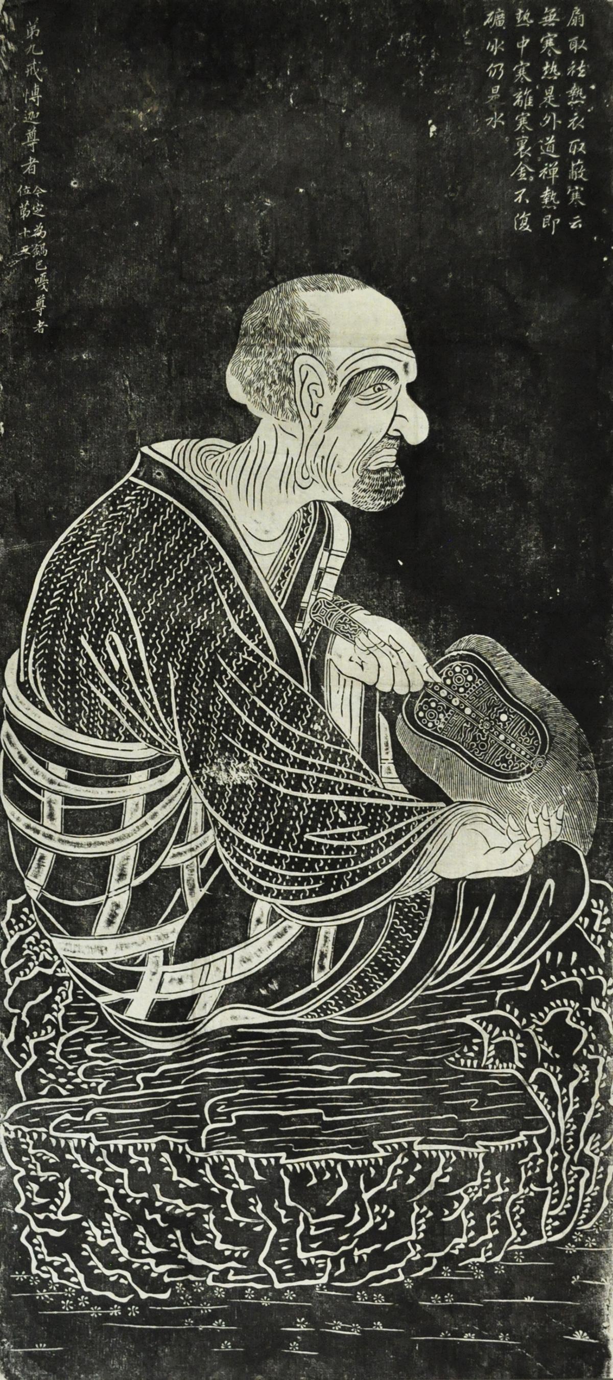 Collection of Hand Drawn Rubbings of the Portraits of Luohans For Sale 1