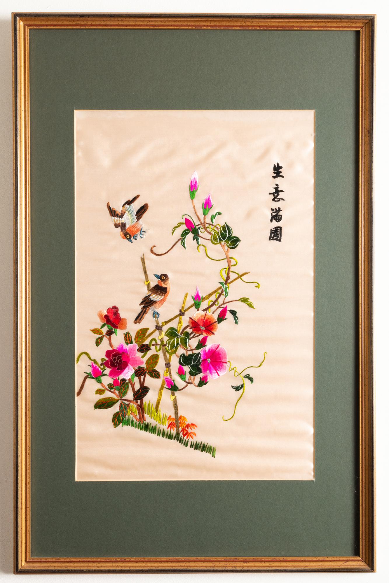 Collection of Six Framed Silk Embroidered Chinese Panels, China, circa 1950 For Sale 7