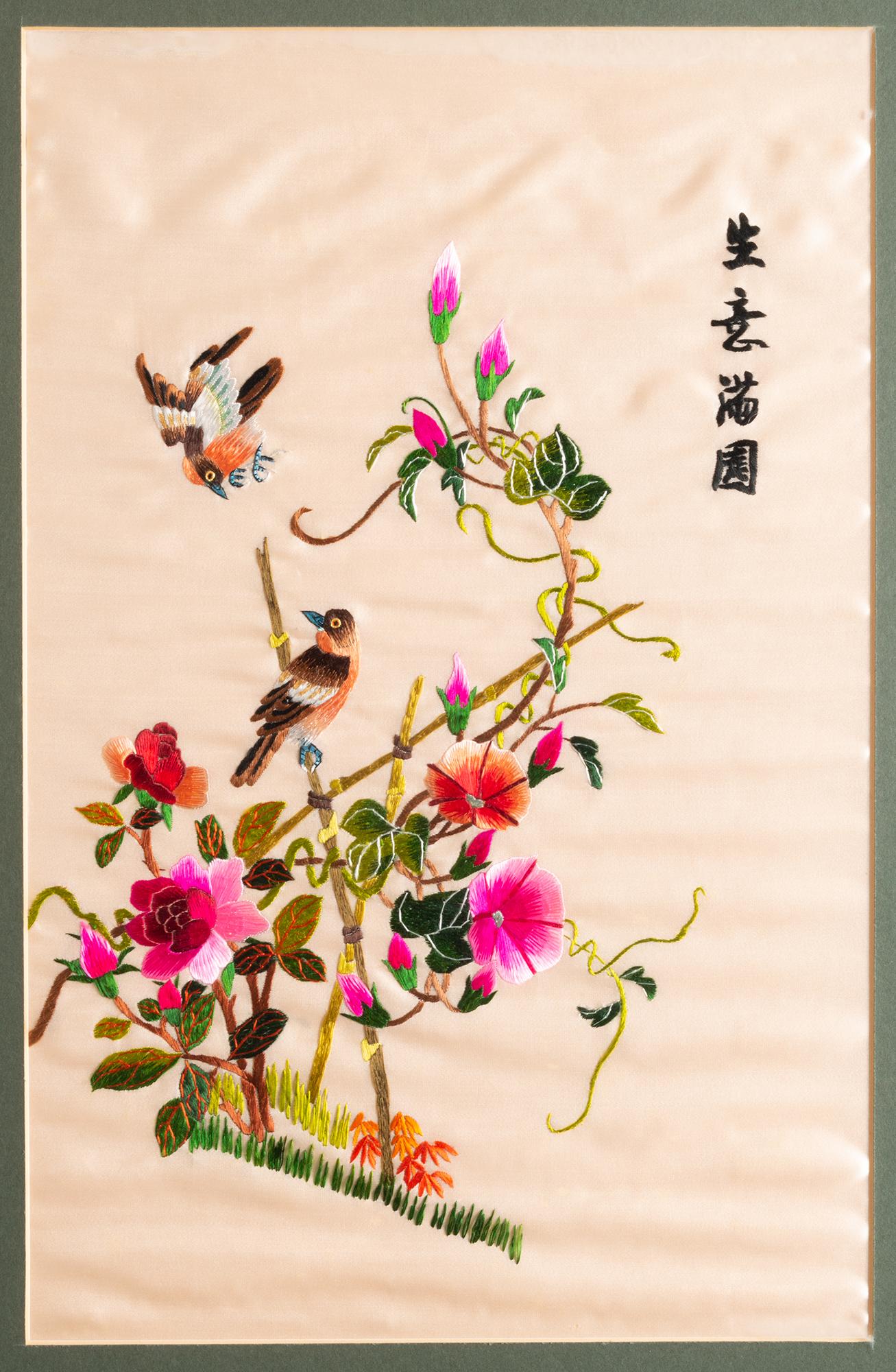 Collection of Six Framed Silk Embroidered Chinese Panels, China, circa 1950 For Sale 8