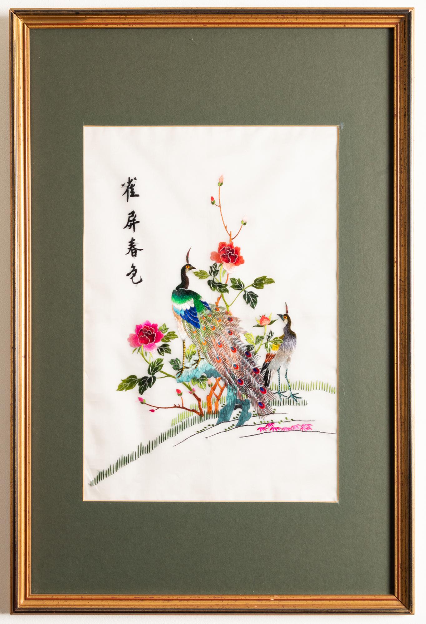 A collection of six framed silk embroidered Chinese panels. China, circa 1950.
In excellent vintage condition.

Dimensions
40cm x 60.5cm
42cm x 60.5cm
44cm x 66.5cm (x2)
44cm x 68.5cm (x2).
 