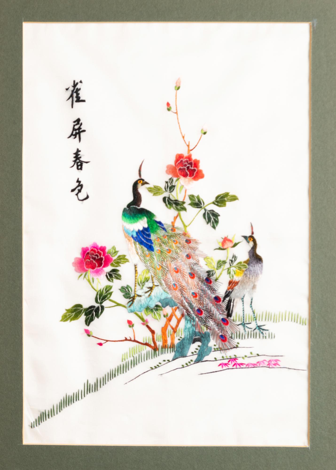 Sammlung von sechs gerahmten, bestickten, chinesischen Tafeln aus Seide, China, um 1950 (Chinesisch) im Angebot