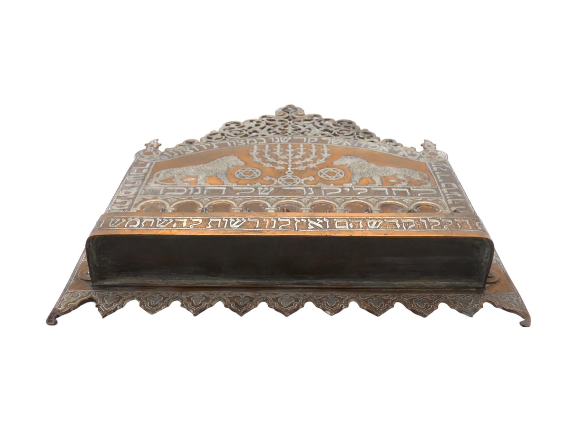 Inizio XX secolo Lampada di Hanukkah in argento e rame di Damasco, Siria 1910 in vendita