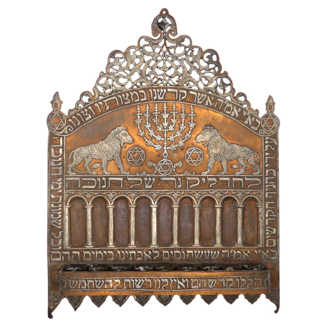 Lampada di Hanukkah in argento e rame di Damasco, Siria 1910 in vendita