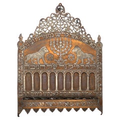 Hanukkah-Lampe aus Damascene-Silber und Kupfer, Syrien 1910