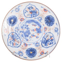 Antique A Deep plate Imari Chinese Porcelain