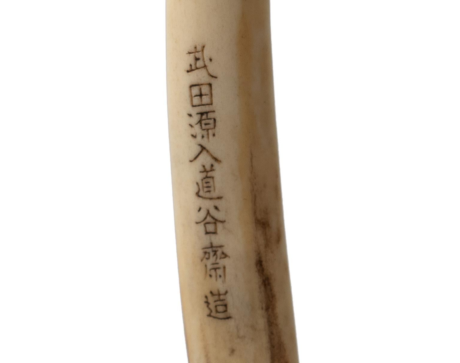 Hand-Carved Documented Stag-Antler Sashi Netsuke by Kokusai