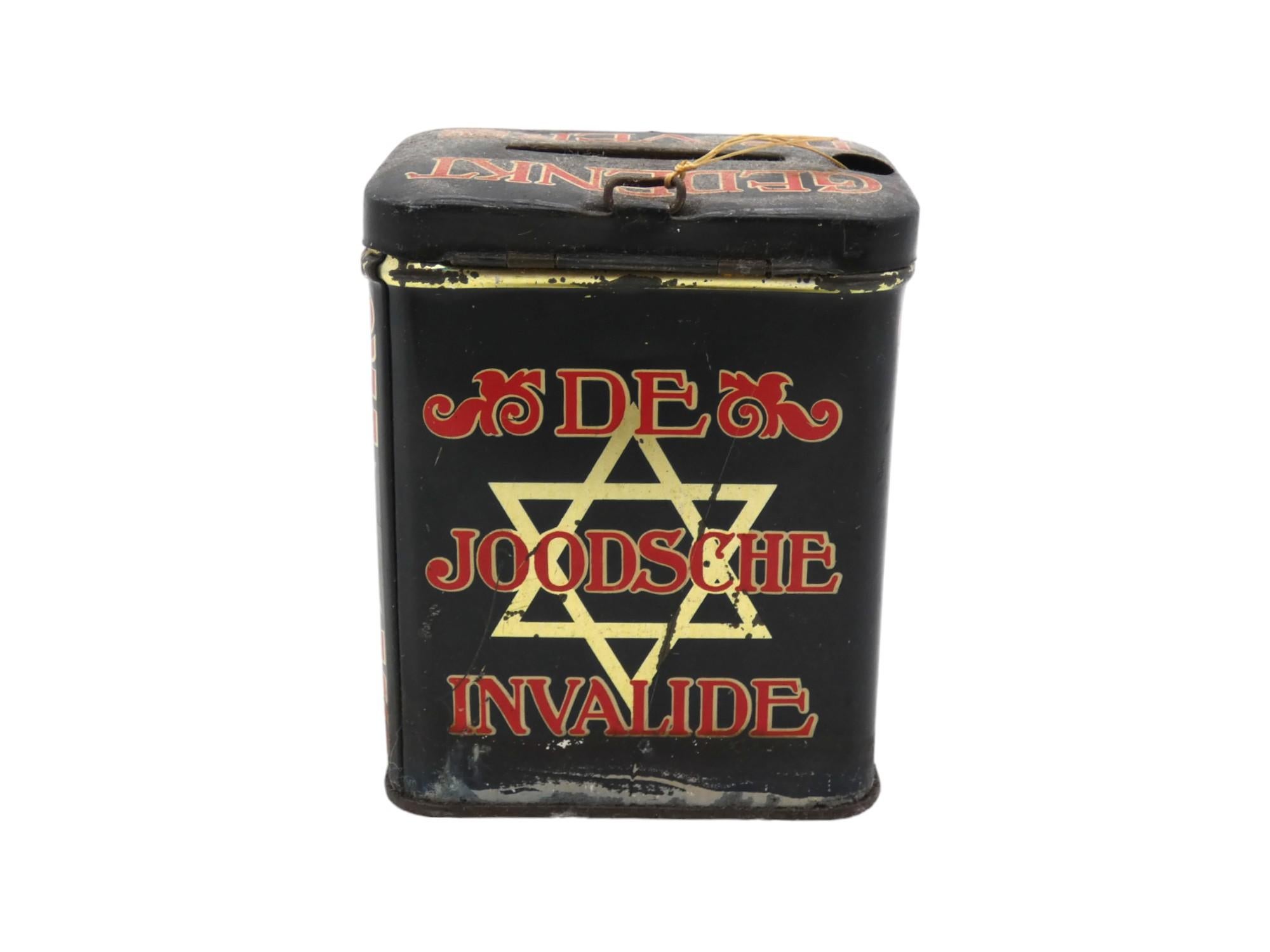 A Dutch Jewish Hospital Charity Container, Netherlands, Circa 1920 For Sale 1