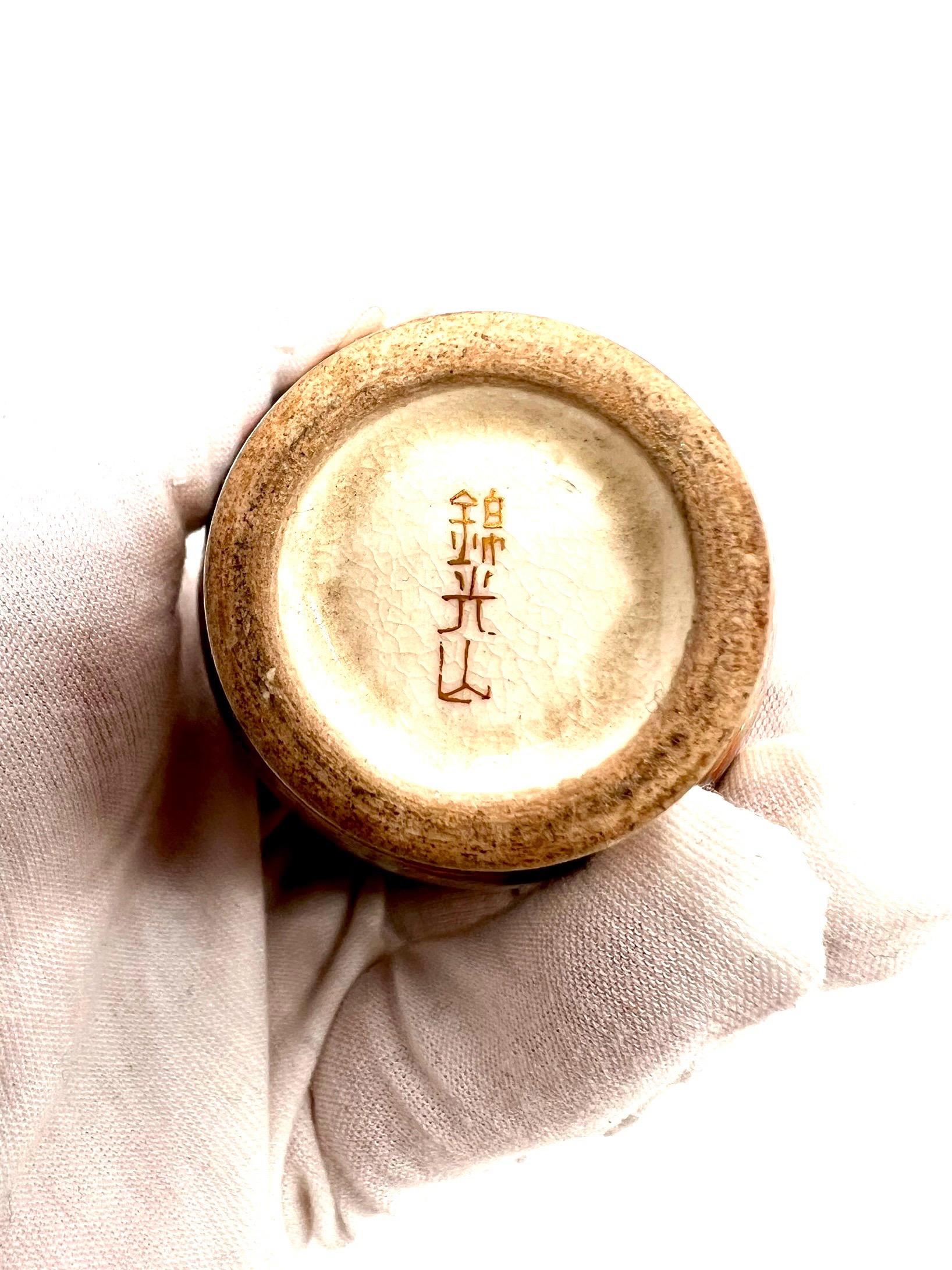 A Exquisite example of A Satsuma miniature vase by Kinkozan. Meiji Period 9