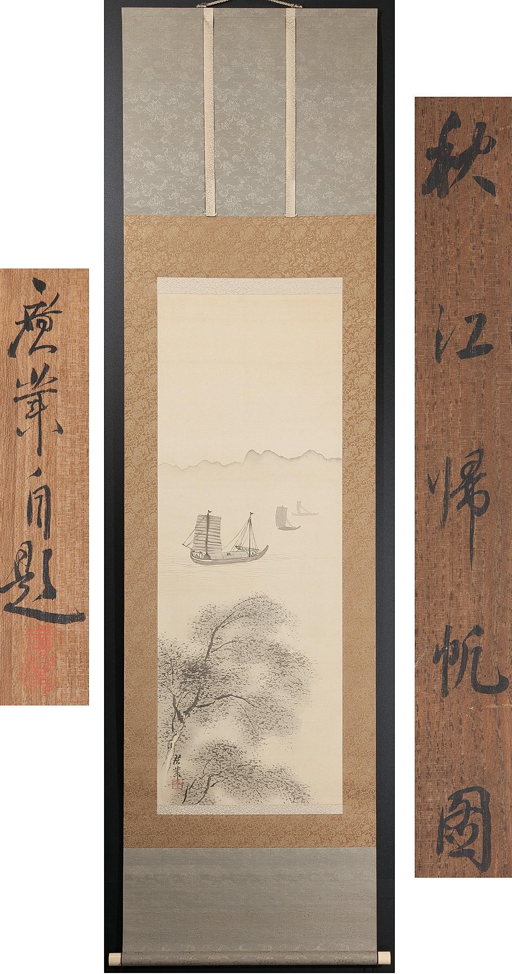 Meiji Fabuleux paysage de Kgy Terasaki 1866-1919 Peintre japonais de la préfecture d'Akita en vente