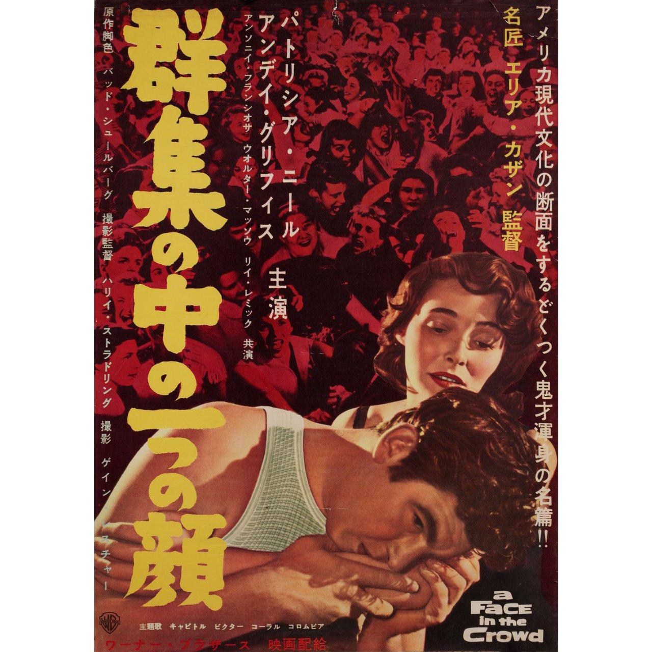Original 1957 Japanese B2 poster for the film A Face in the Crowd directed by Elia Kazan with Andy Griffith / Patricia Neal / Anthony Franciosa / Walter Matthau. Fair-Good condition, rolled. Please note: the size is stated in inches and the actual