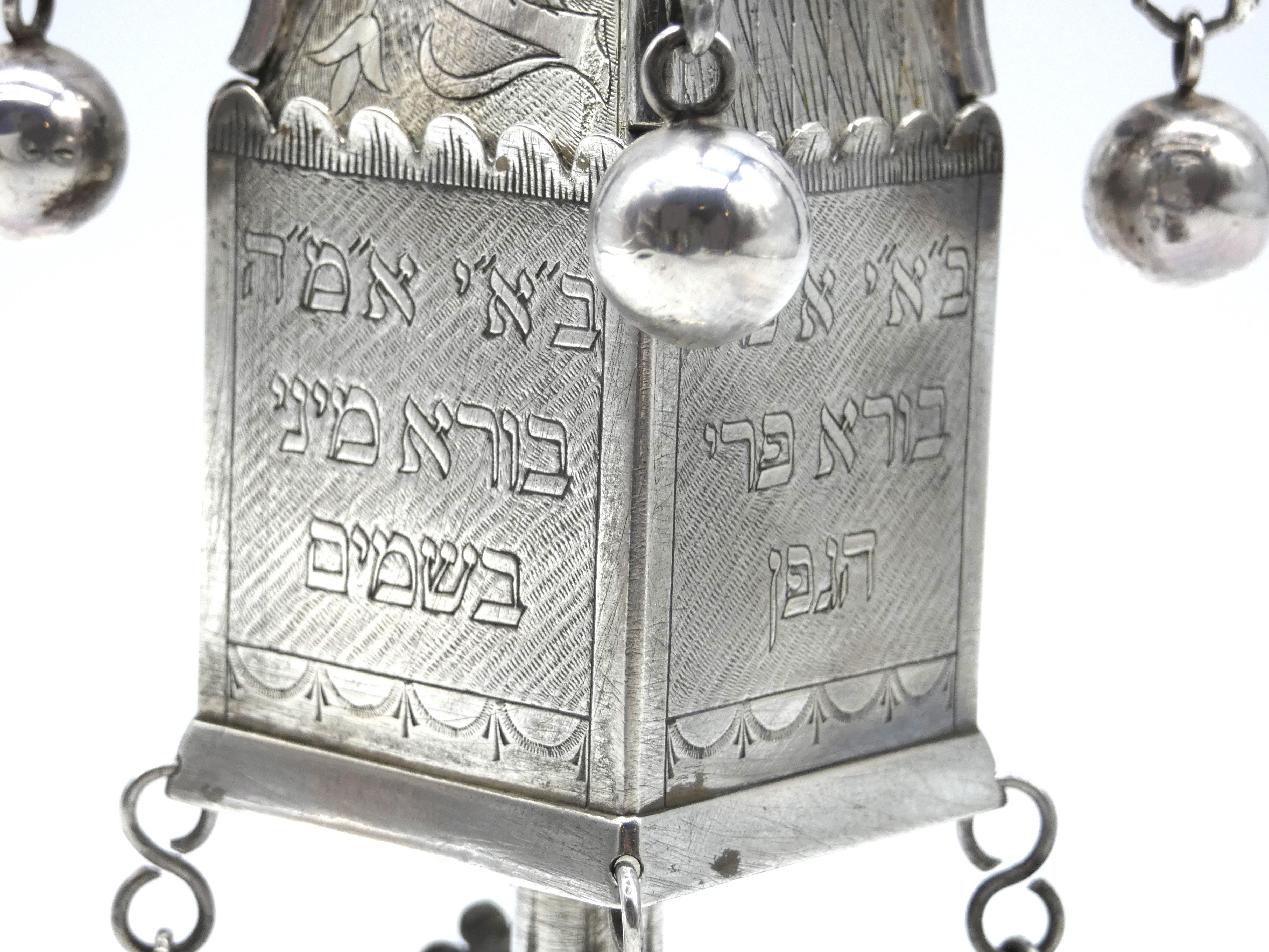 Hand-Carved A Fascinating and Rare Silver Spice Tower, Poland circa 1836 For Sale