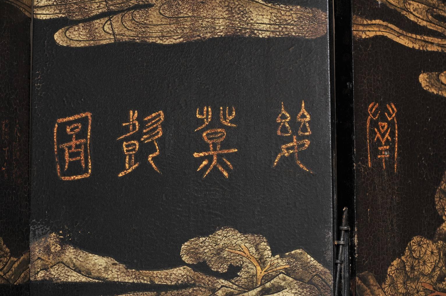 Fine 19th Century Chinese Coromandel Twelve-Leaf Screen 4