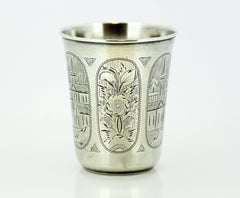 Fine et impressionnante coupe Kiddush russe ancienne en argent:: par Israël Eseevich