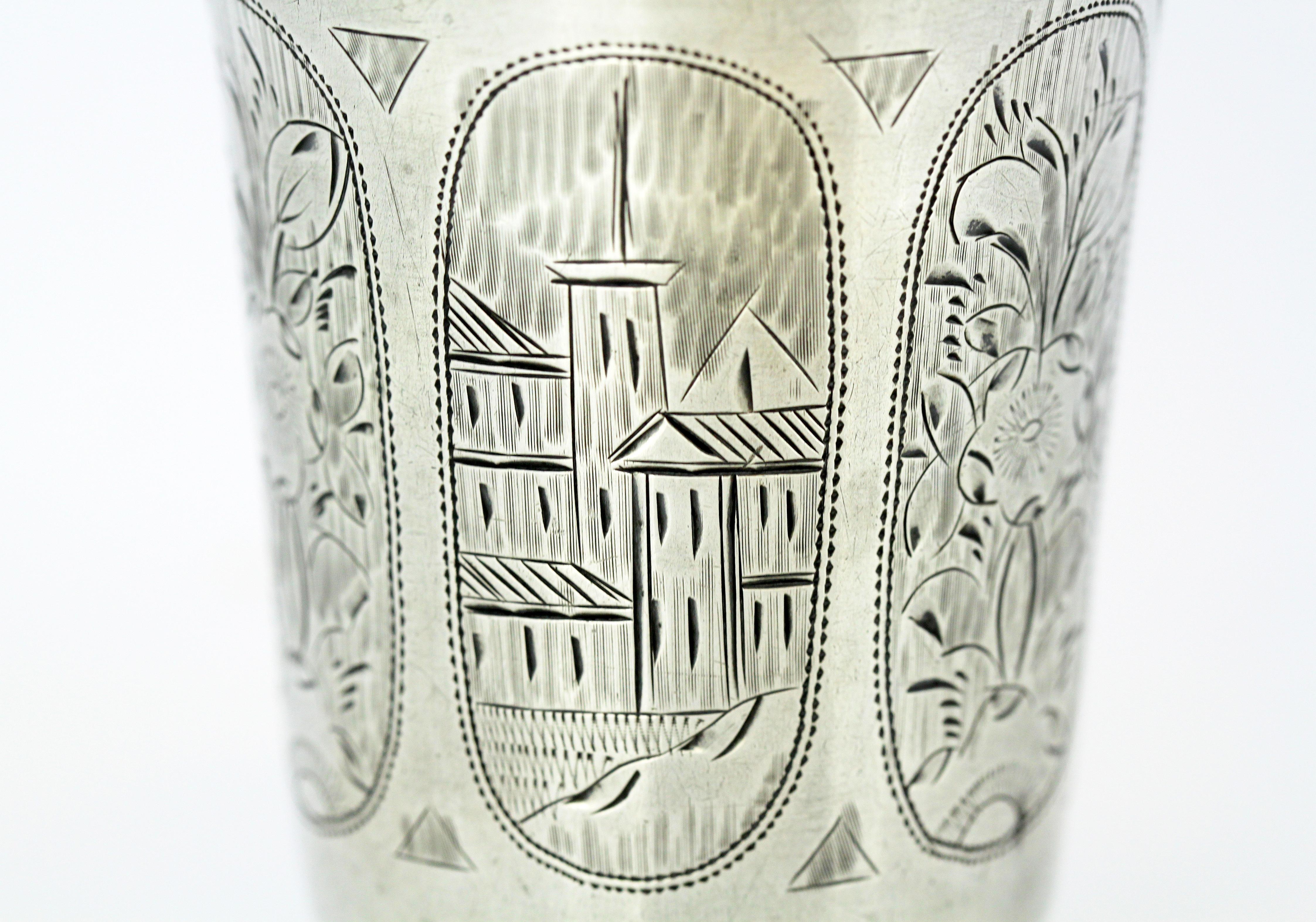 vintage kiddush cup