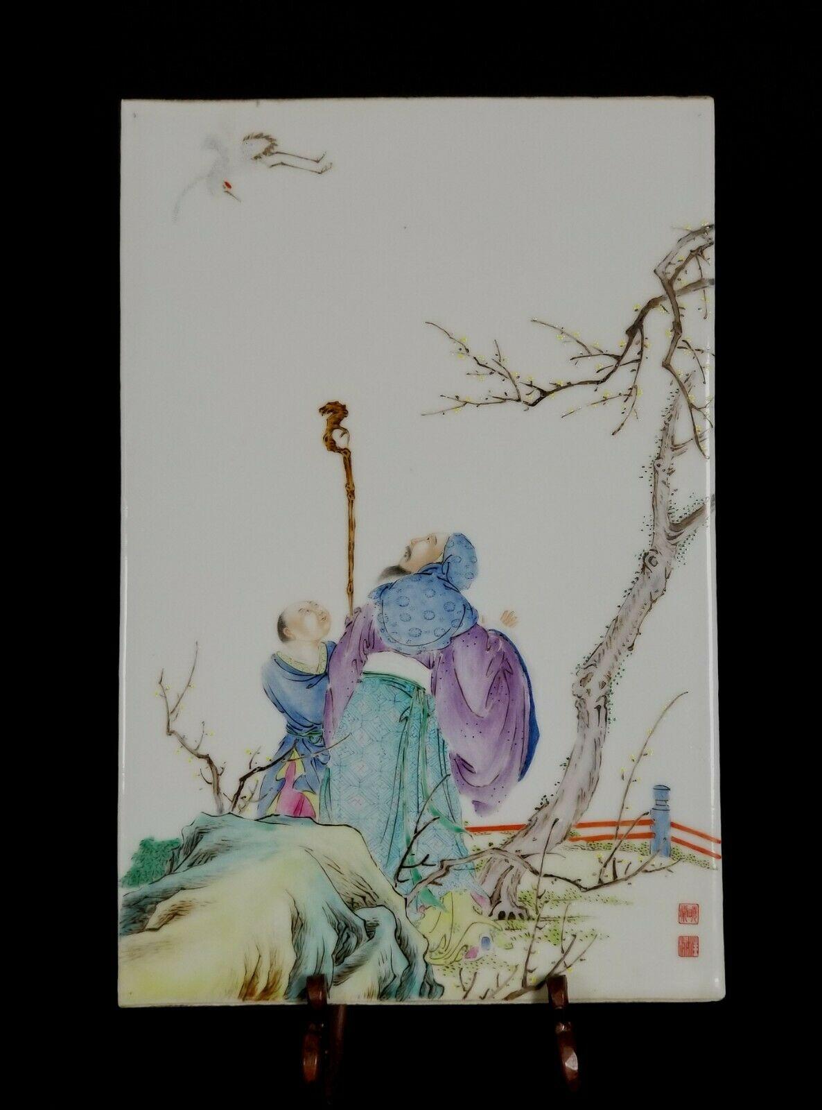 A Chinese Famille rose 
Porcelain plaque 
Early 20th century

Signed Chinese Famille rose porcelain plaque of two men watching a crane in flight. Two seals at lower right. Nicely detailed and in excellent condition with no chips, cracks, or
