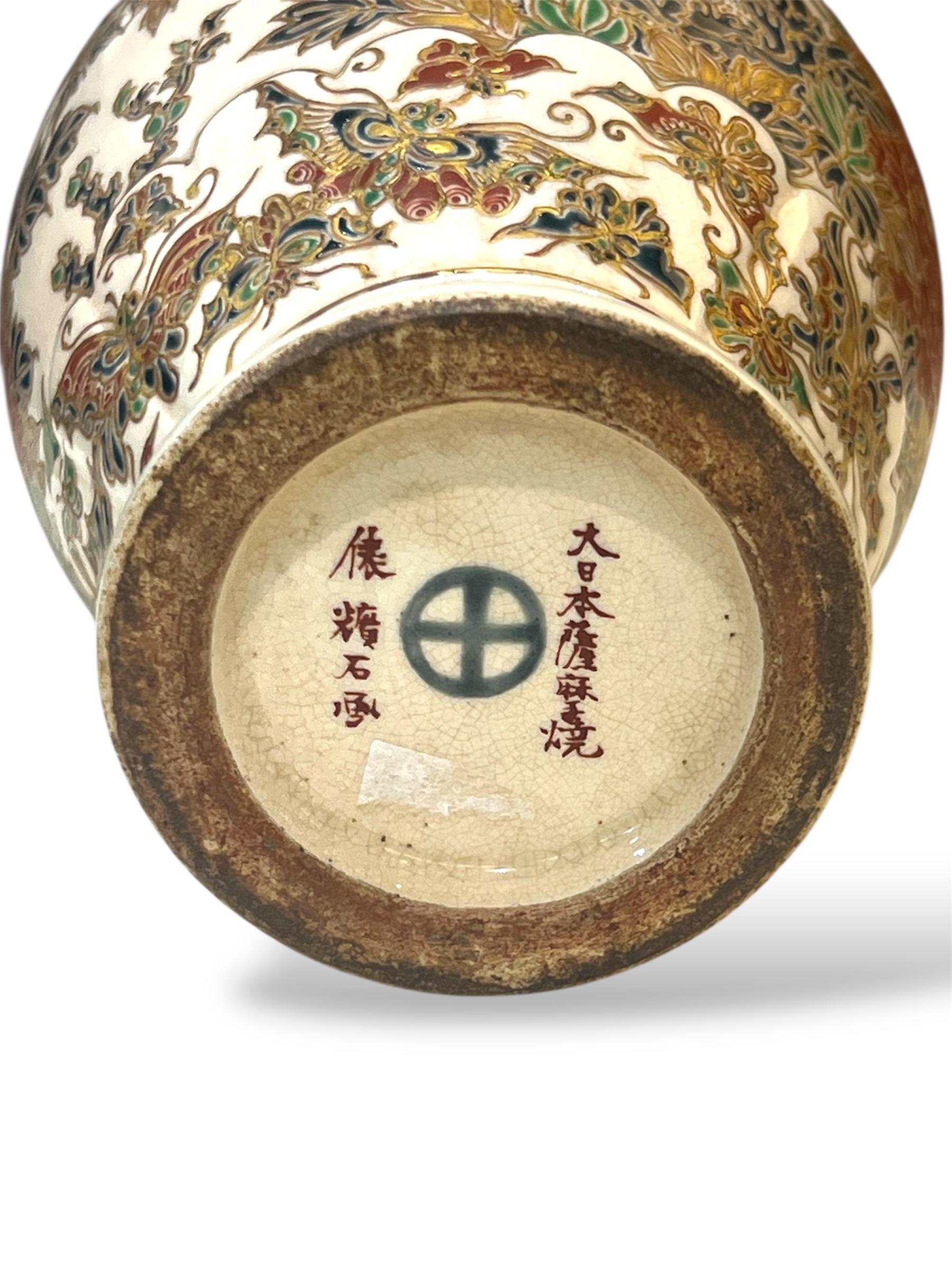 A Fine Imperial Japanese Satsuma VaseBy Hyokoseki, Meiji era For Sale 7